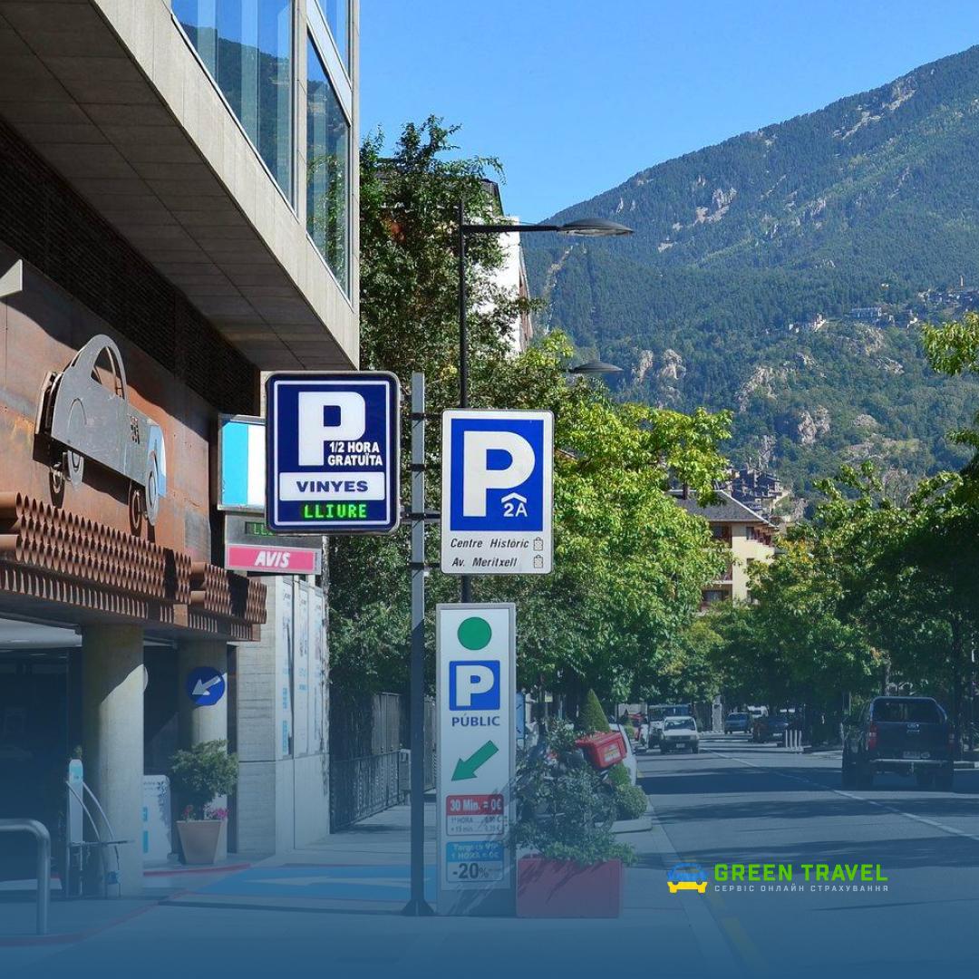 Парковки в Европе: где и как оставить машину?